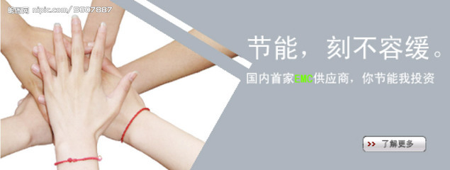 節(jié)能廣告設計源文件 國內(nèi)廣告設計者的創(chuàng)意資源庫與實用指南