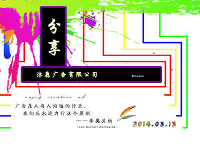 任丘市電子商務運營管理委托中的國內(nèi)廣告設計策略研究