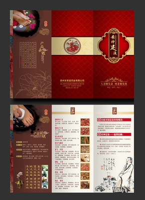 產(chǎn)品說明折頁設計 打造國內(nèi)廣告設計中的信息傳遞利器