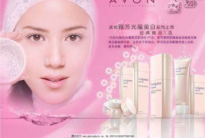 國產化妝品廣告設計的視覺密碼 從模仿到引領的蛻變之旅